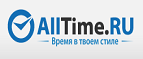 Получите скидку 30% на серию часов Invicta S1! - Новопавловск