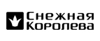 Скидки до 40% на кожаные куртки и пальто! - Новопавловск